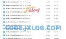 中影华龙AE特效合成全能班动画设计教学