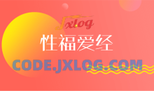 性福爱经：让你们身心紧紧连接在一起（完结）