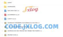 各种烧烤食用油料教学技术配方