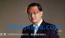 卫哲组织创新：如何建设铁军团队（13节，视频）