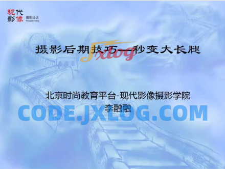 一天一个PS人像小技巧,塑造完美容颜 一天一个PS人像小技巧,塑造完美容颜