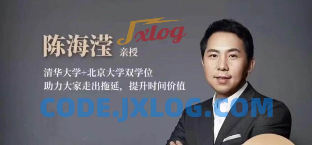 陈海滢轻松成长圈12合一系统课陈海滢老师抖音同款 陈海滢轻松成长圈12合一系统课陈海滢老师抖音同款