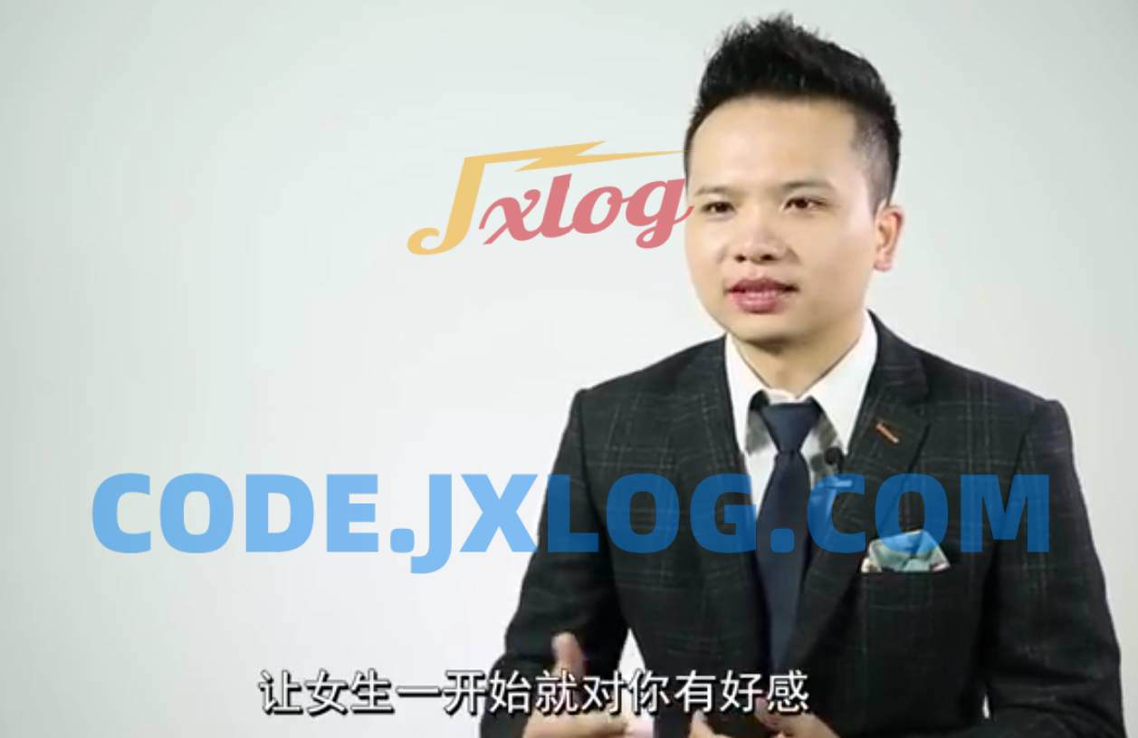 【坏男孩】魅力工程1.0 【坏男孩】魅力工程1.0