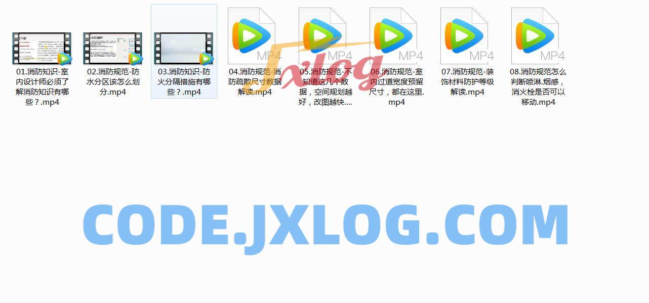 设计师必须知道的消防规范教程 设计师必须知道的消防规范教程