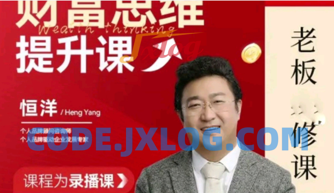 纪主任拼多多0基础起店的详细系列从0到1快速起爆店铺 纪主任拼多多0基础起店的详细系列从0到1快速起爆店铺