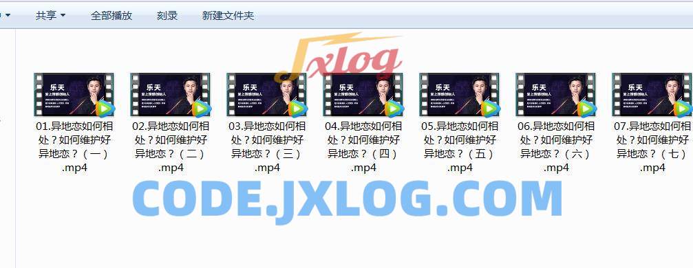 魅力男神7节课系列之谈好异地恋 魅力男神7节课系列之谈好异地恋