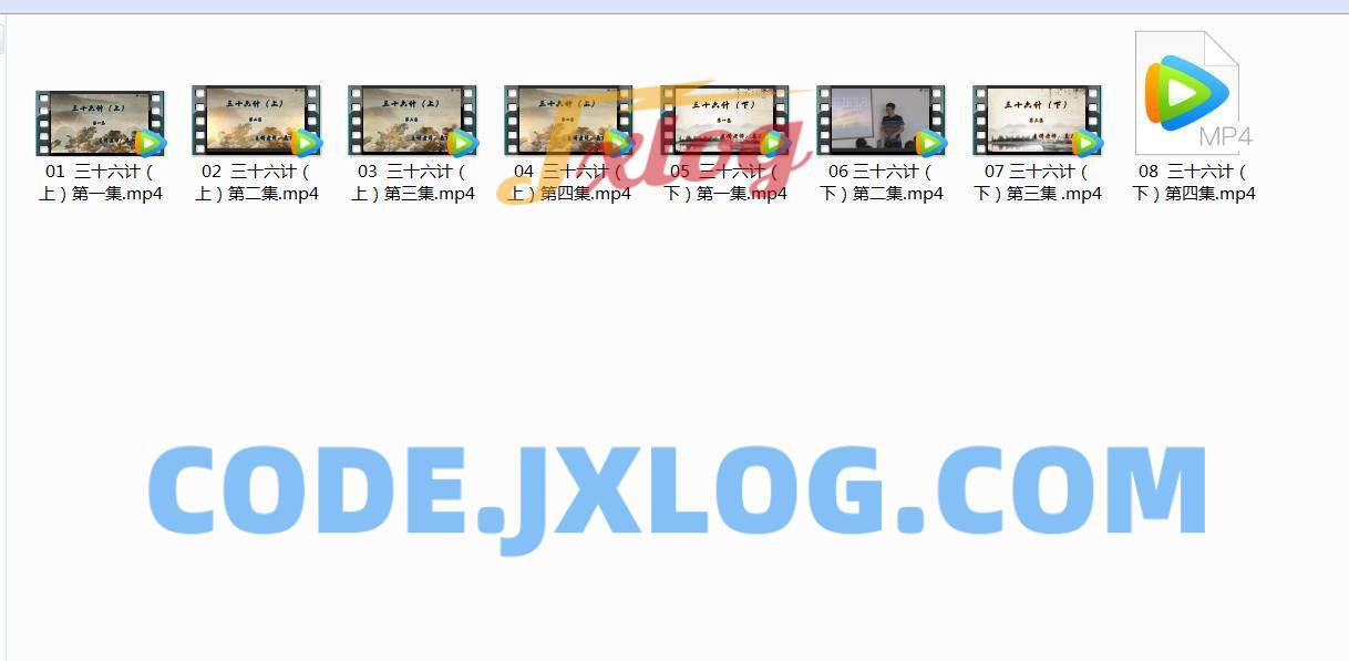 姜天一带孩子趣学36计智慧之书 姜天一带孩子趣学36计智慧之书