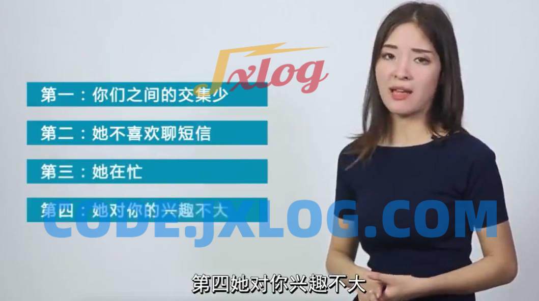 【坏男孩】网聊大师 【坏男孩】网聊大师