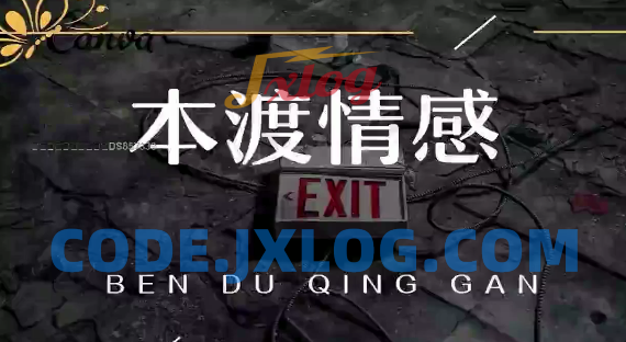 本渡情感《新私教》含恋爱九阴真经、私密课、心法 本渡情感《新私教》含恋爱九阴真经、私密课、心法