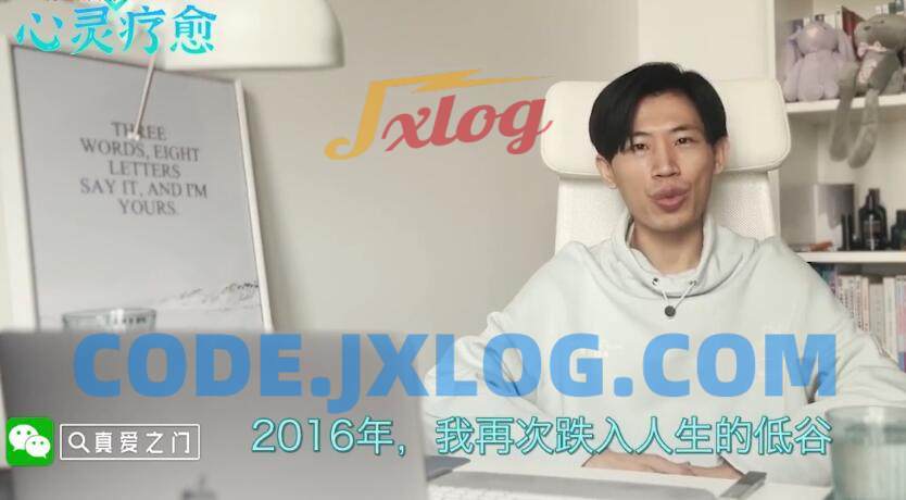 爱之门《心灵疗愈》 爱之门《心灵疗愈》