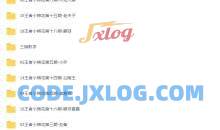 王者荣耀小棉花新手速成教程