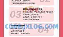 让你轻松解锁女巢吹秘诀男神女神版手册