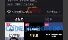 抖音贤师傅的脱单内部课,彻底解决聊天