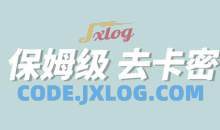 全网最细0基础MT保姆级完虐卡密教程系列，菜鸡小白从去卡密入门到大佬