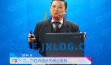 外贸销售中的文化差异与沟通艺术