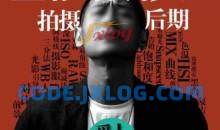 浩哥全能摄影班