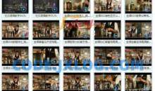 调酒教学视频鸡尾酒新手调制教程入门级调酒学习视频零基础到高级