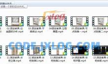 固定家具节点画法的套路解析