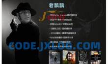 良知塾老飘飘老师：创意合成完全指南从理念到技法