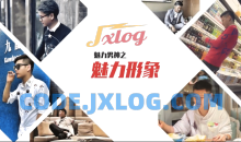 乐天老师魅力男神系列之魅力形象