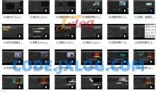 零基础学Premiere cc2015使用入门视频课程（40集）