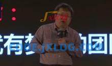 赵迎光：韩都衣舍的组织创新“阿米巴经营模式”（5集视频）