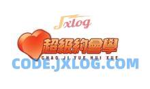 寒江雪超级约会学全集资源音频版教学