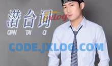 读懂潜台词，聊天让异性更欢迎和吸引你