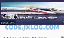 绩效增长官-第1期驱动绩效操盘手，26天教会你构建绩效增长系统