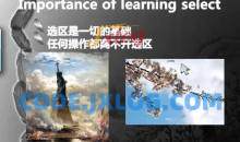 从零开始教你玩转Photoshop全85课