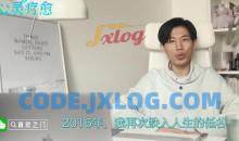 爱之门《心灵疗愈》