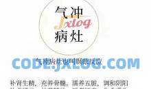 易筋经洗髓功吐纳功法修炼方法