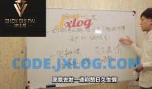 绅士派承情私教2022年内部课－大众脱单方法论