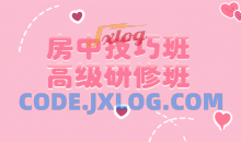 皇室养生房中术房中技巧班·高级研修班