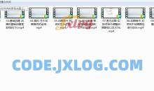 3DMAX室内生长动画基础入门