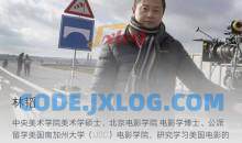 CSC电影学院-摄影造型创作课程