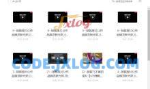 左老师后期不告辞拯救航拍废片 成为航拍大师