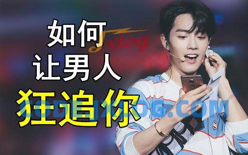 CHIC女生课程:原醉妖娆魅惑术1-6系列课程,CHIC-致命撒娇术,CHIC-心理暗示撩汉术 CHIC女生课程:原醉妖娆魅惑术1-6系列课程,CHIC-致命撒娇术,CHIC-心理暗示撩汉术