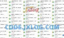 已绝版61部另le喊麦压声教程