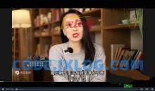 周小鹏 人人都需要的婚恋社会心理学 96节视频课程