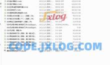 淘宝花钱买麻将16节课视频教程