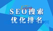抖音搜索SEO教程，抖音SEO搜索优化排名