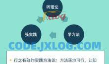 职场名师训练营：提升10项竞争力