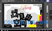 同捉平面图形构成训练营第9期2024年