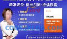 许茹冰·短视频运营精准获客，​专为企业打造短视频自媒体账号（精准定位·精准引流·持续获客）