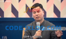 赖奕龙《6年上市，荔枝CEO创业心法》