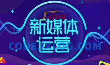 半撇私塾新媒体运营训练营，零基础成为行业抢手的全栈新媒体运营