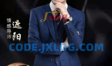 狼性情感 遮阳《九重洗礼》原价1299