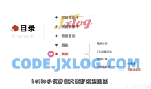 风舞烟 Tableau课程，商业智能与可视化应用实战视频教程(118课全套)