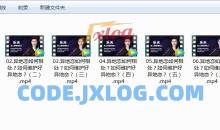 魅力男神7节课系列之谈好异地恋